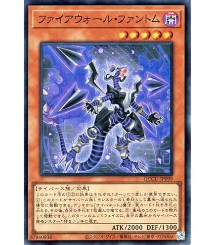 Amazon.co.jp: 遊戯王カード コード・ジェネレーター